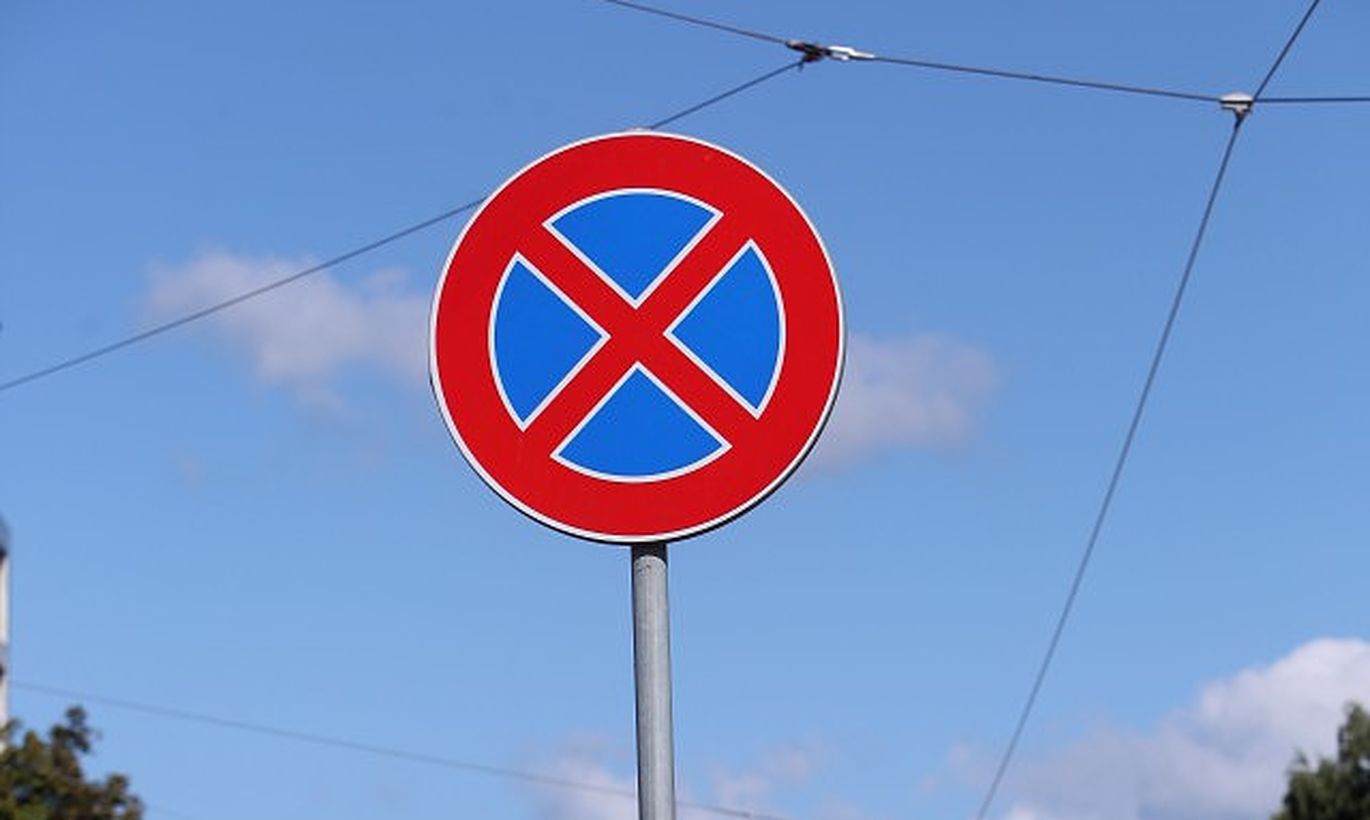 Знак стоянка запрещена фото: Дорожный знак 3.27 "Остановка запрещена"