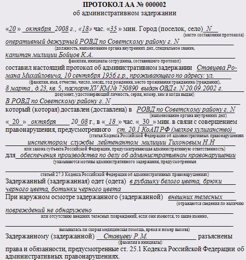 Сообщение в гибдд о нарушении: Как сообщить о нарушении ПДД онлайн - Инструкция - ГБУ г. Москвы ЦСО Троицкий