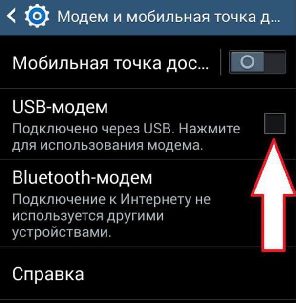 Как подключить телефон к компьютеру через: Как подключить телефон к компьютеру