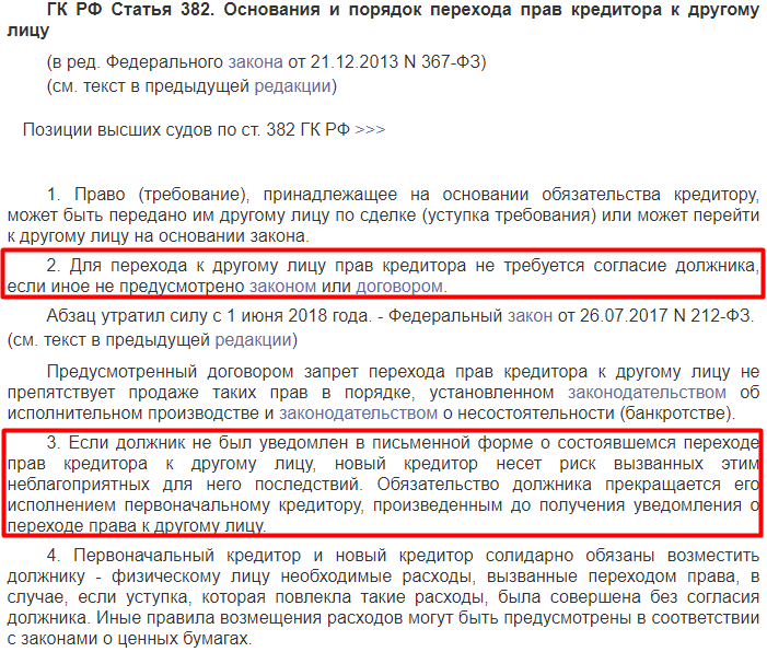 Сколько штраф за просроченные права в 2018: что надо знать :: Autonews