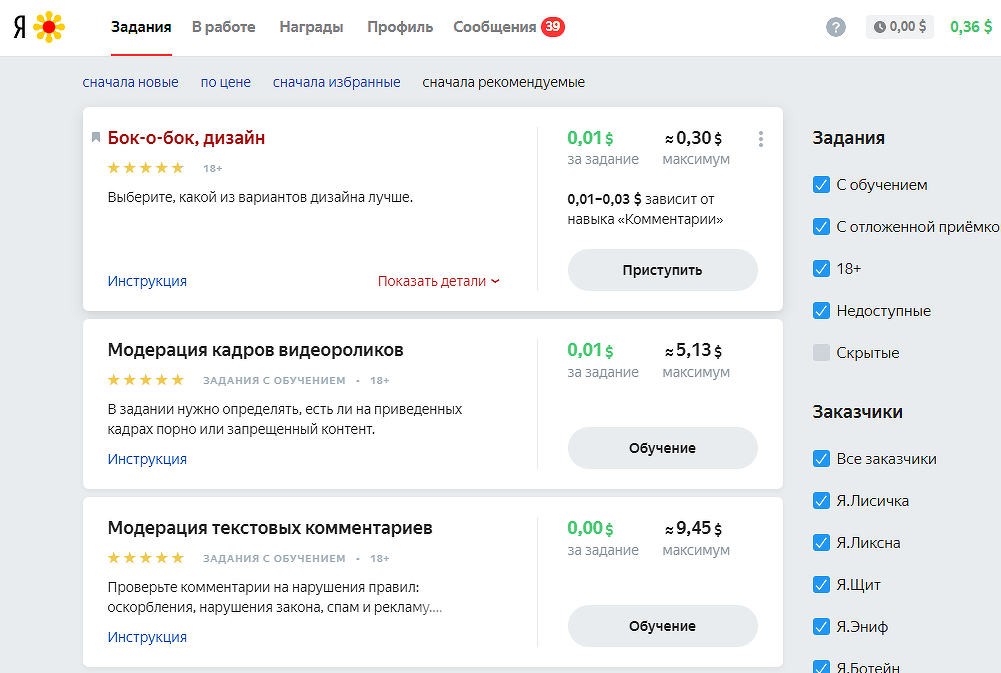 Как отложить деньги на машину: Как накопить на новый автомобиль и не взять в банке ни копейки?