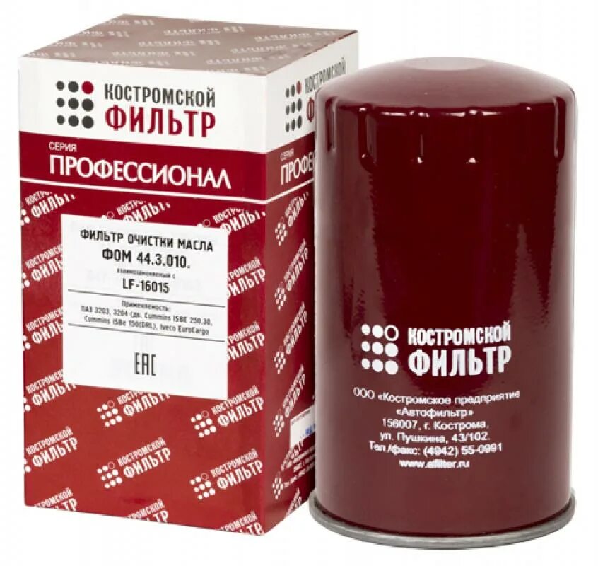 Фильтра топливные: Топливные фильтры для дизельного топлива