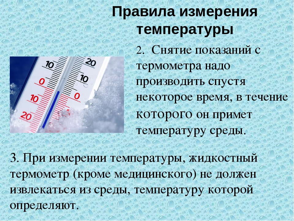 До скольки градусов прогревать двигатель зимой: До какой температуры нужно прогревать двигатель зимой перед началом движения - Лайфхак