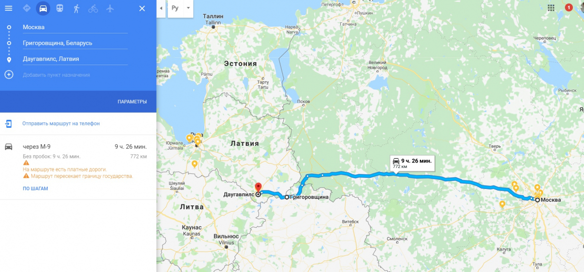 Граница россия латвия на машине: Латвия. Новые правила въезда с 12 июля