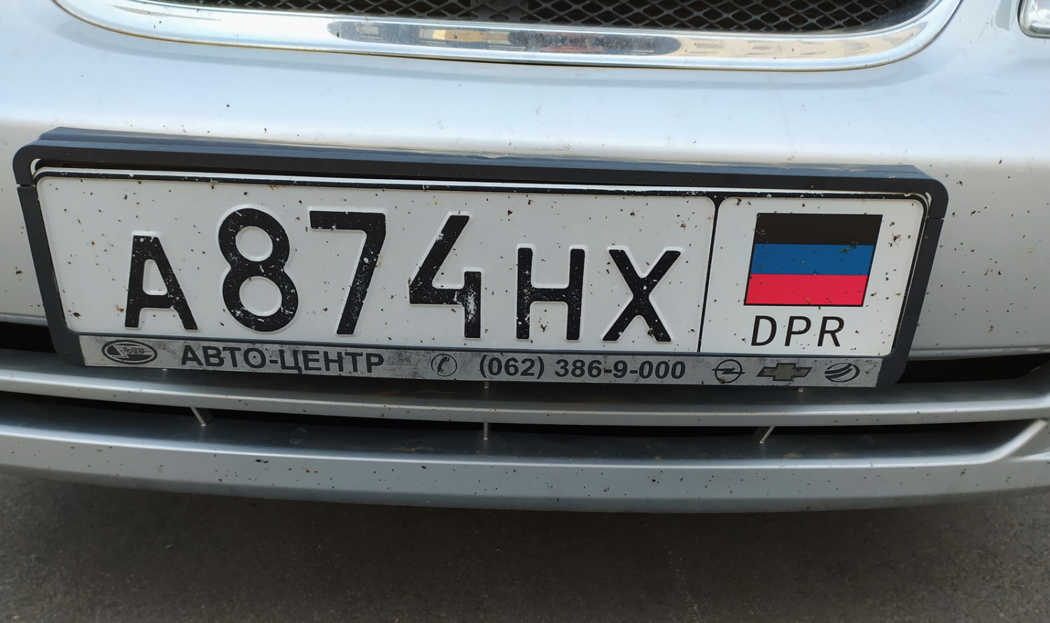 Регионы автомобильных номеров россии: Автомобильные коды регионов России