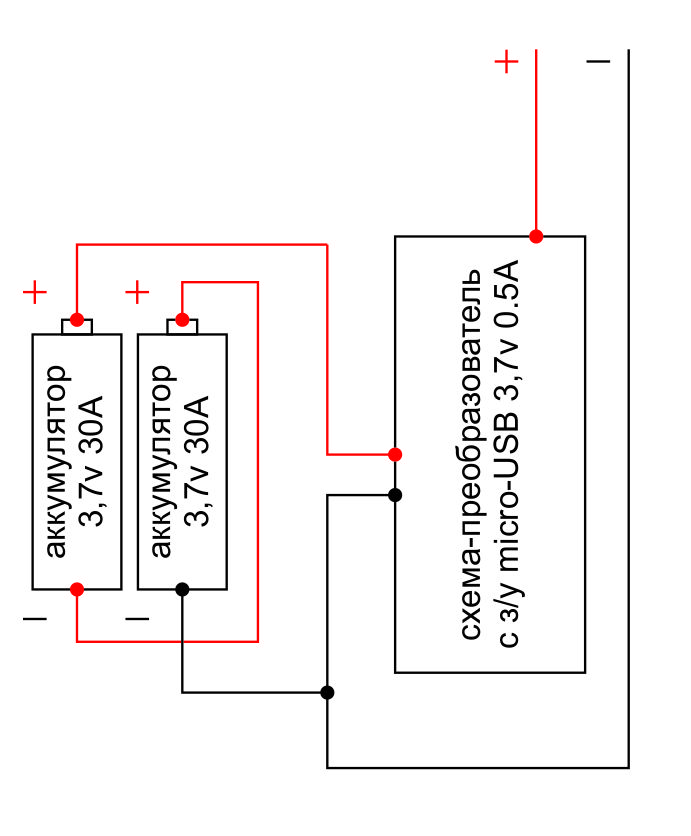 Последовательно подключенные аккумуляторы какое напряжение. Схема подключения 2 АКБ на 12 вольт. Схема последовательного соединения аккумуляторов 18650. Схема подключения 3 батареек. Схема подключения 3 аккумуляторов 18650.