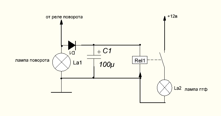 Реле поворотов для светодиодных ламп схема подключения