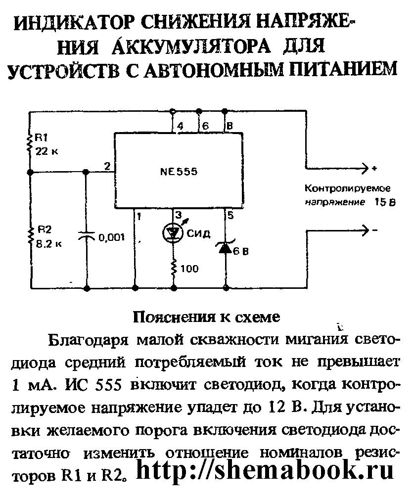 Причина разряда аккумулятора на автомобиле: Почему аккумулятор разряжается сам собой