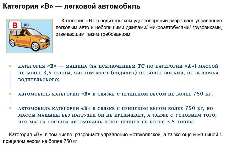 Фактическая масса автомобиля это: Что такое фактическая масса автомобиля пдд. Снаряженная масса автомобиля и полная. Нормативная общая масса транспортных средств