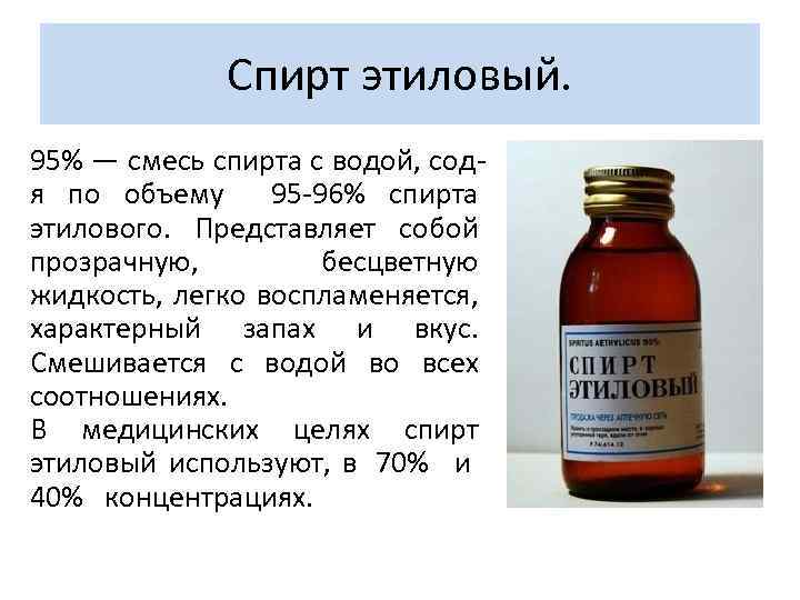 Спирт в бензин удаление воды: Как удалить воду из топливного бака?