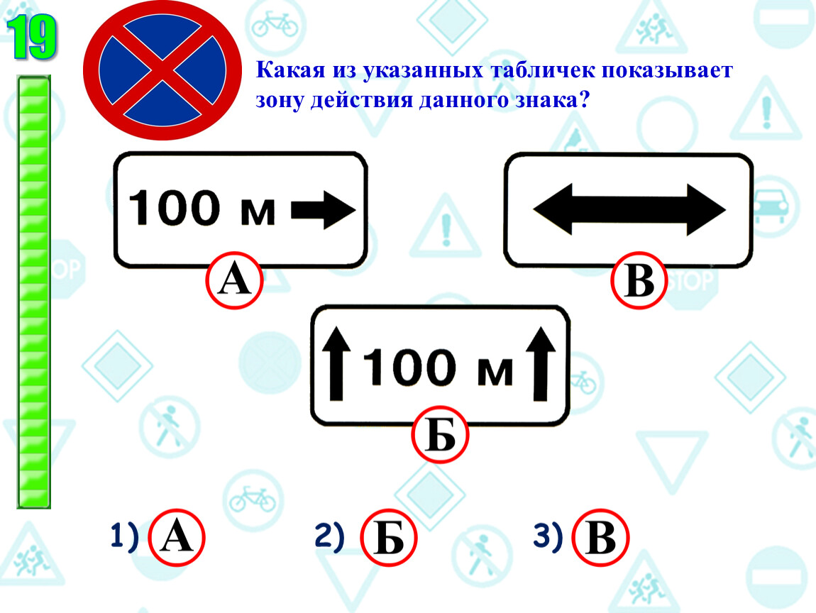 Сережа и надя предлагают тебе закончить схему используя таблички из приложения