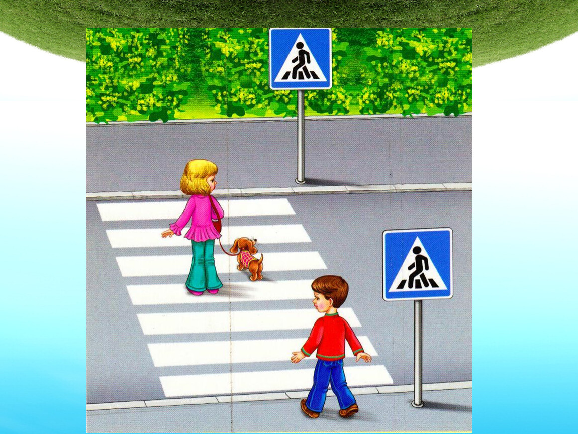 Нарисовать пешеходный переход для детей