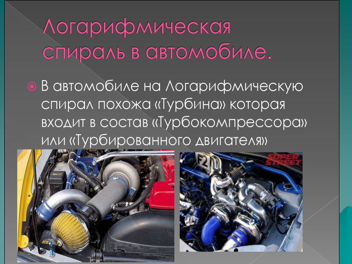 Что такое двигатель атмосферник: Атмосферный двигатель: что это такое, чем отличается от турбированного