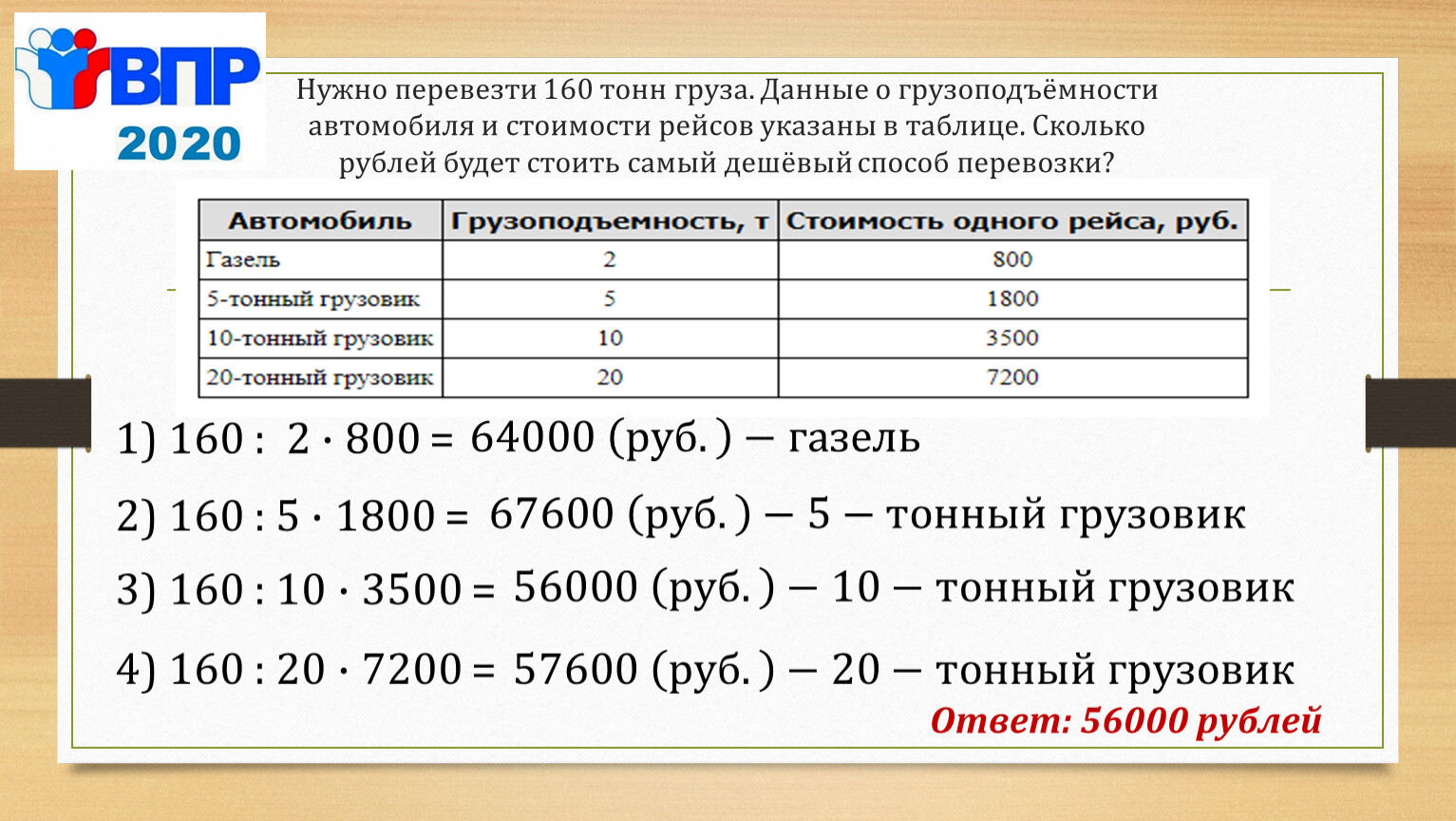 1 моточас это сколько: Сколько длится 1 моточас. Моточасы. Километры или моточасы