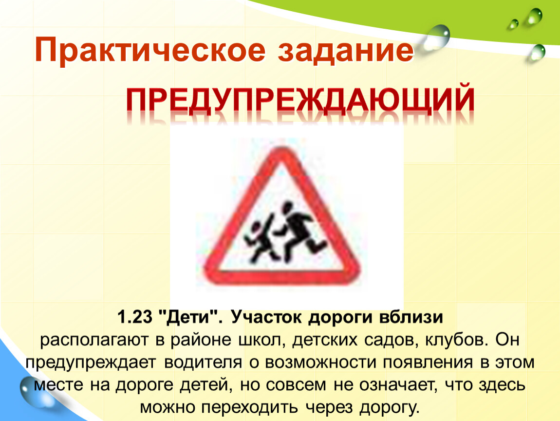 Пешеходам помогают следующие знаки дорожного движения: Дорожные знаки для пешеходов