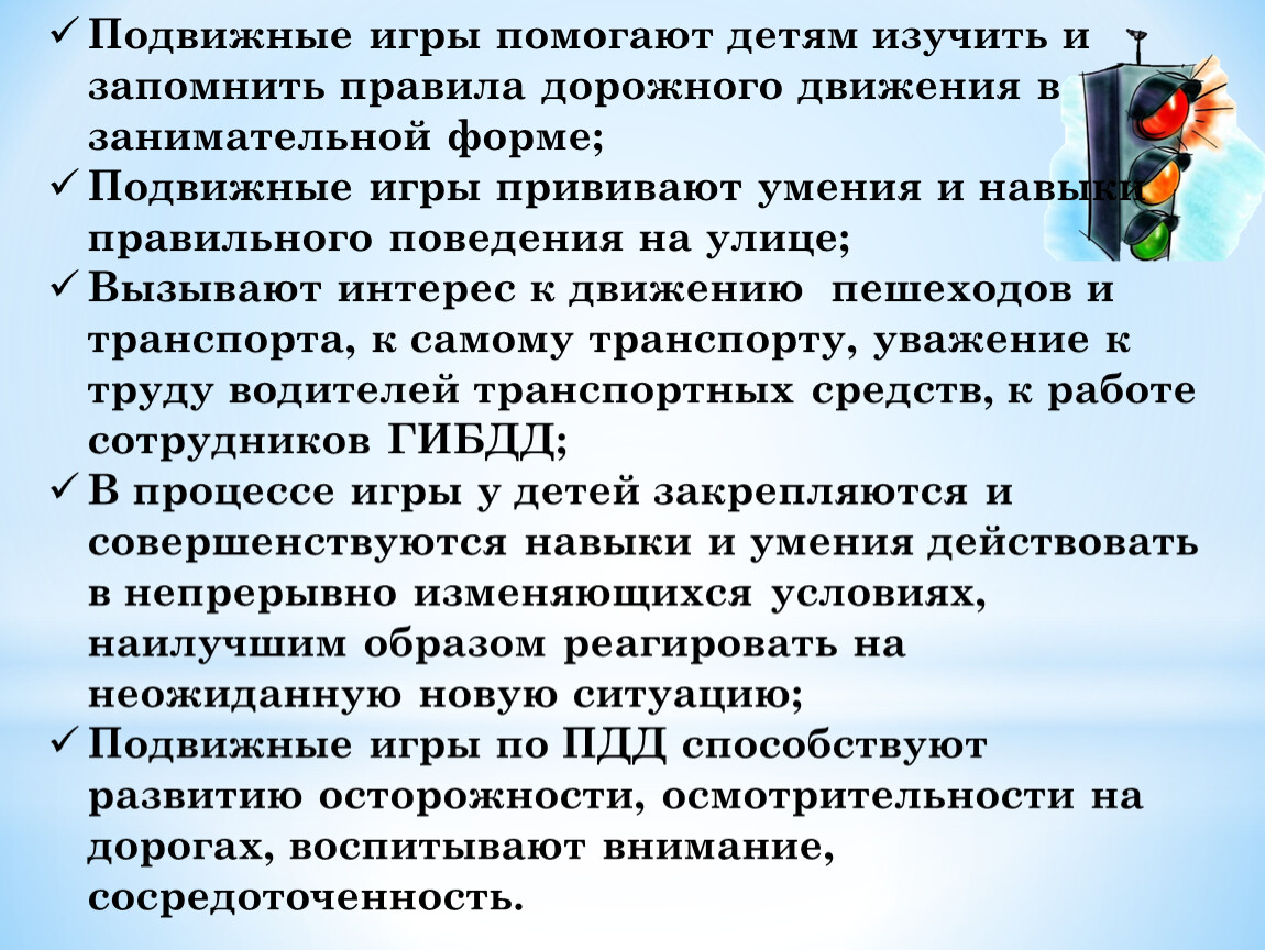 Как быстро выучить правила пдд 2018: Билеты ПДД 2021 Экзамен ПДД ABM/CD(СД) от ГИБДД