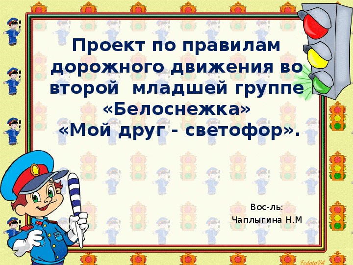 Смотреть как выучить правила дорожного движения: Как выучить ПДД? Разбор Правил Дорожного Движения - Часть 2 смотреть онлайн видео от ВОЖДЕНИУМ