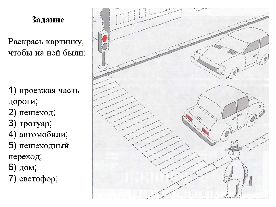 Что является тротуаром по пдд: Зачем власти мешают водителям определять, где тротуар, а где нет - ГАИ