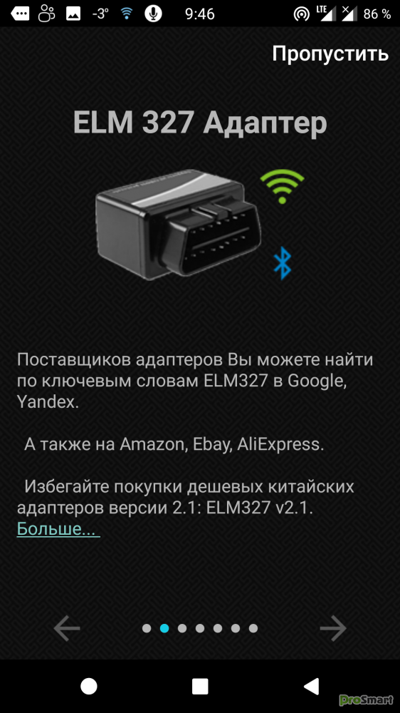 Лучшая программа obd2 для андроид: Лучшие программы для OBD 2 на Android в 2022 году