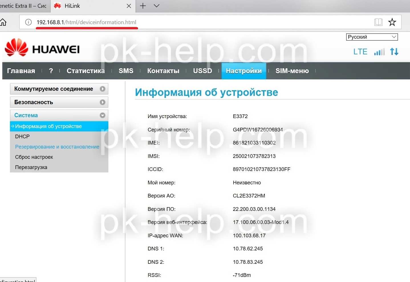 Измерить уровень сигнала 3g: Как измерить уровень сигнала стандартов 3G/ 4G