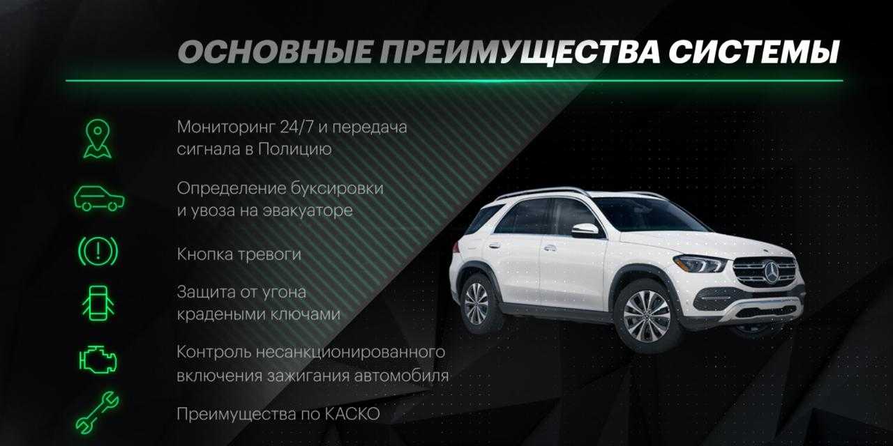 Противоугонные системы для автомобилей рейтинг 2018: Всё равно угонят: рейтинг сигнализаций-пустышек - 7 ноября 2018