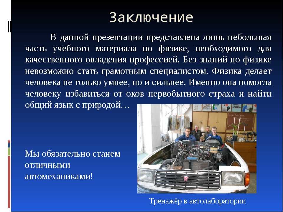Техническое обслуживание машин связано с: Что такое техническое обслуживание легкового автомобиля, в какие периоды проводится сезонное и ежегодное ТО