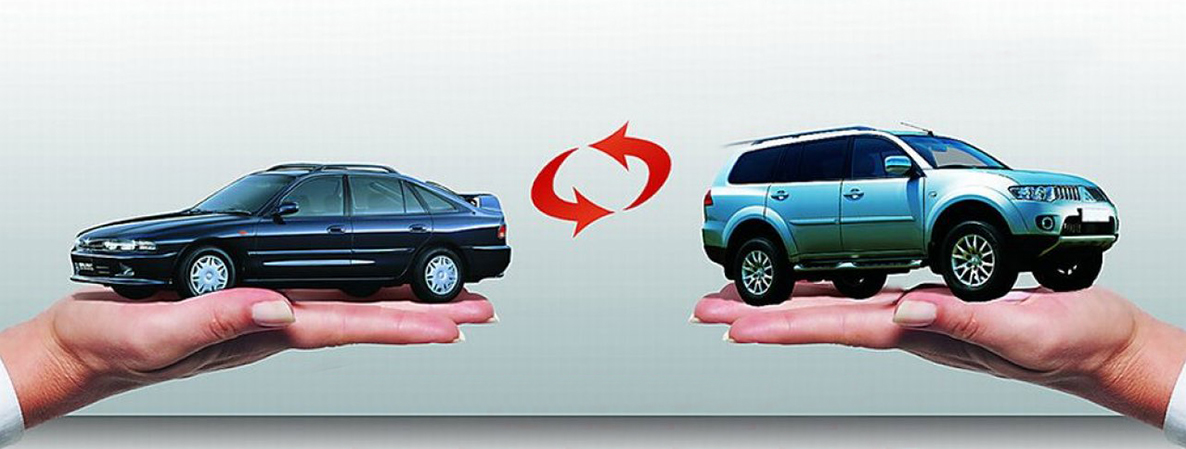 Как работает программа трейд ин автомобилей: условия, как работает, как сдать и купить машину :: Autonews