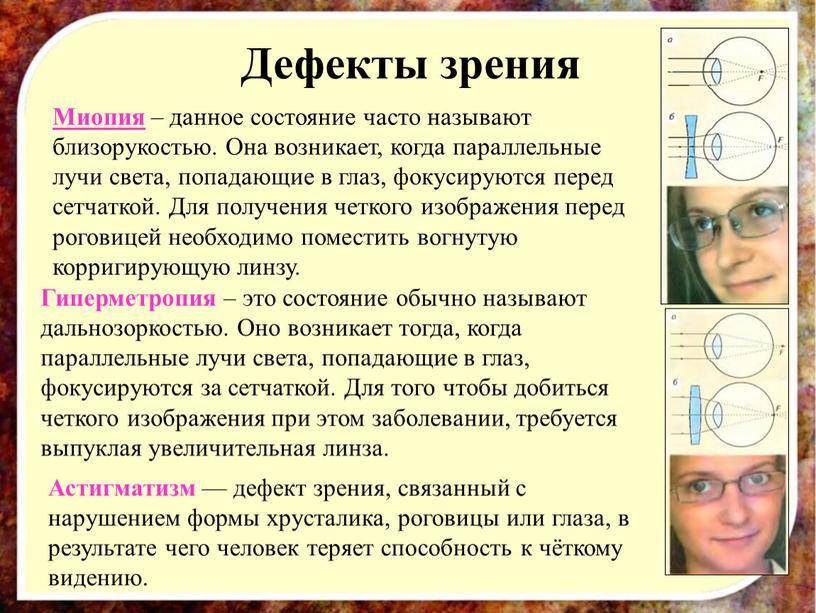 Какое зрение нужно для получения прав: Какое должно быть зрение, чтобы получить водительские права категории В