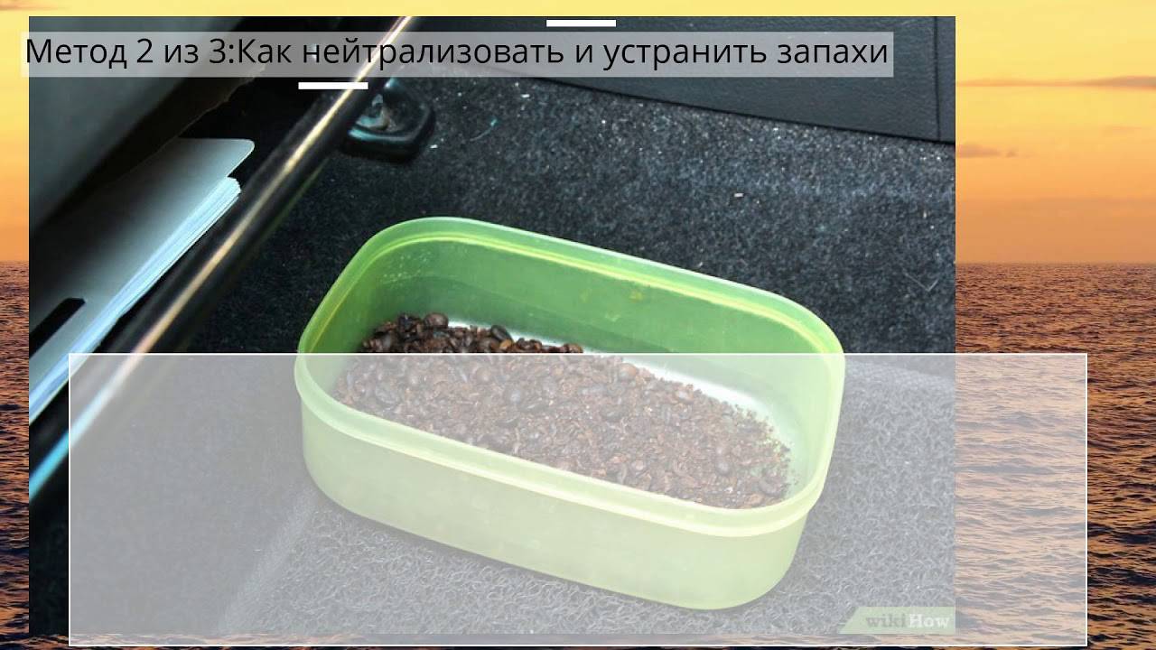 Как выветрить запах бензина из салона машины: Перевірка браузера, будь ласка, зачекайте...