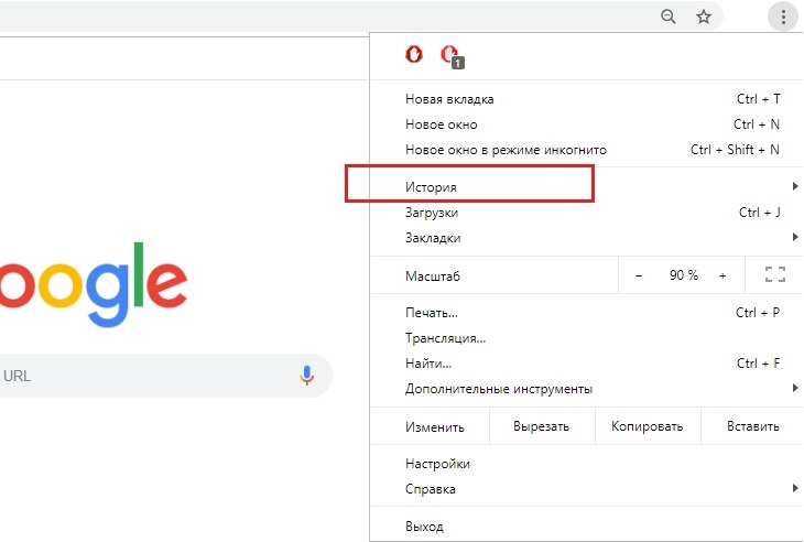 Google загрузки. Где в гугл хроме история. Как найти Chrome на ПК. Как найти загрузки в гугл хром. Где история в хроме на ПК.