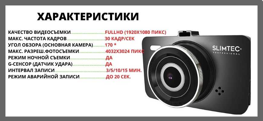 Рейтинг видеорегистраторов с антирадаром 2019 года: Рейтинг современных видеорегистраторов с радар-детектором