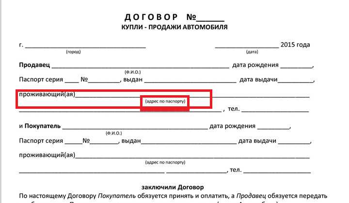 Как снять авто с учета без авто: Как снять авто с учета без автомобиля: все варианты