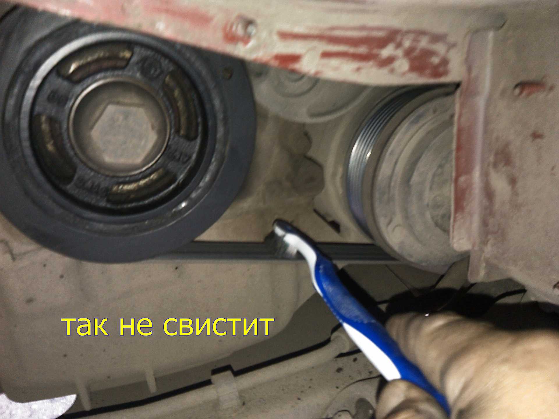 Почему свистит ремень на холодную: Перевірка браузера, будь ласка, зачекайте...