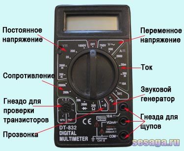 Тестер м830в как пользоваться: M-830 . M-830 : DT-830B, DT-830C, DT-831, DT-832, DT-838, 830, 830Z, 831, 832, 833, 838