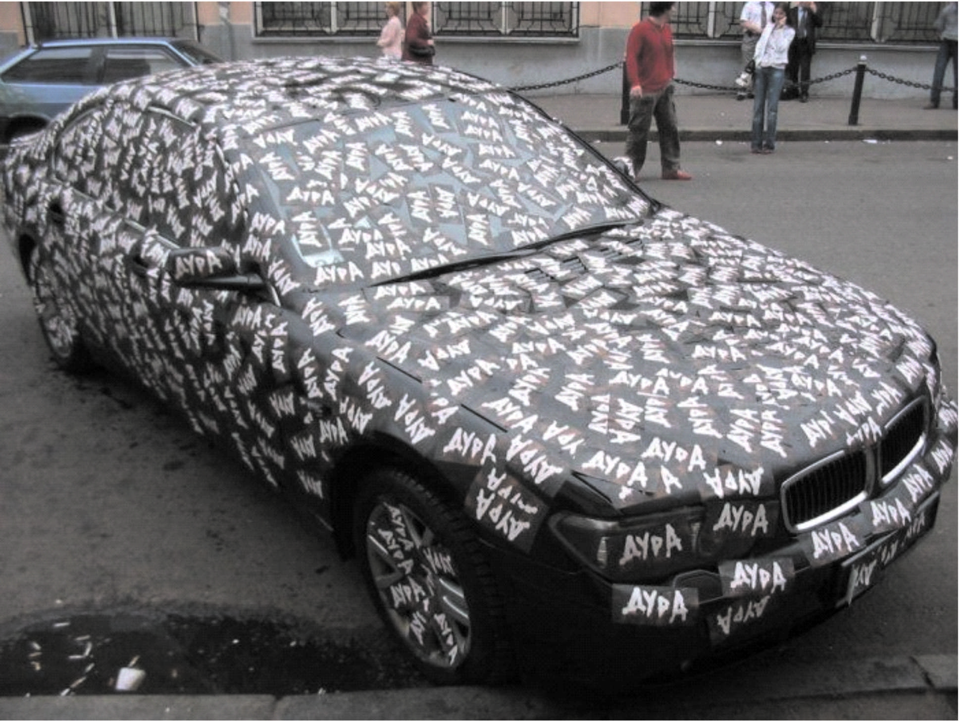 Что делать если перекрыли машину: Автомобиль заперли на парковке. Что делать и куда звонить? — Российская газета