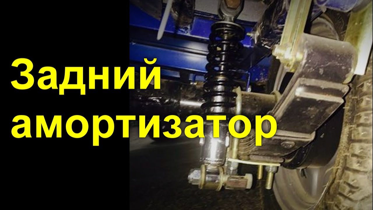 Как проверить задние амортизаторы видео: как проверить, снять и поставить, инструкции с фото и видео