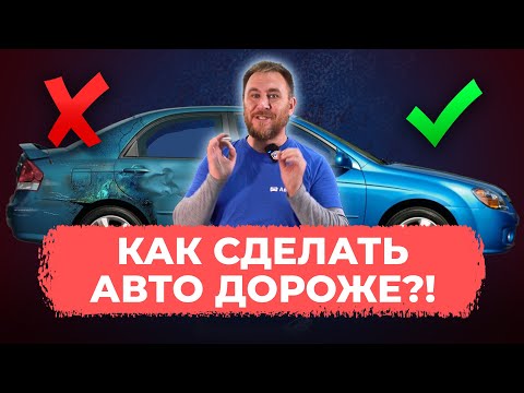 Как удалить краску с кузова автомобиля: Чем оттереть краску с машины, чтобы не повредить ЛКП?