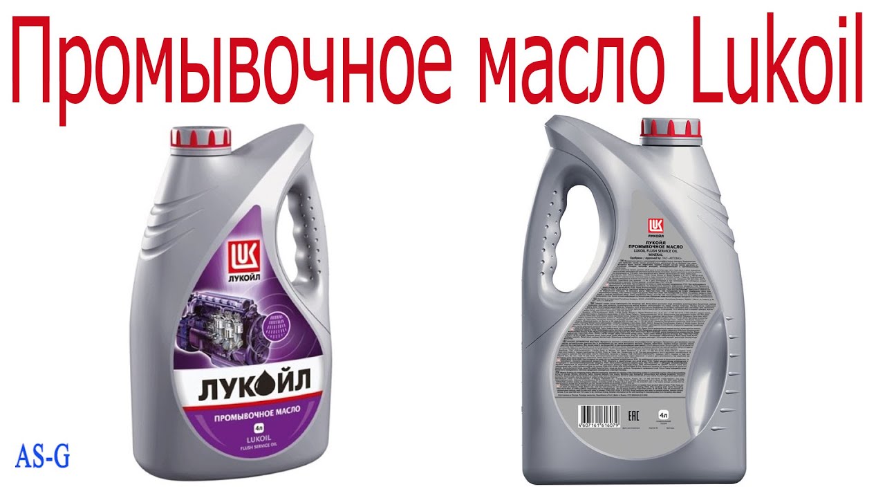 Промывочные масла для двигателя отзывы: Отзывы об ZIC 162659. Рейтинг покупателей и мнения пользователей на промывочные масла в интернет-магазине Гиперавто (55749)