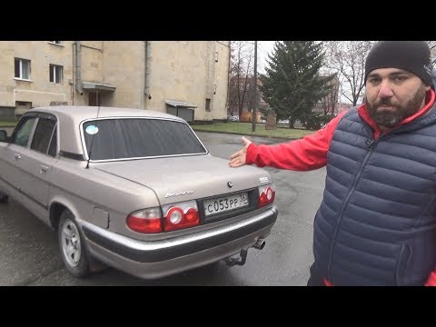 ВОЛГА ГАЗ-31105. Полный АУТ!