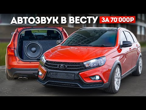 Регулировка сабвуфера: Как настроить сабвуфер в машине: Инструкция, советы, видео