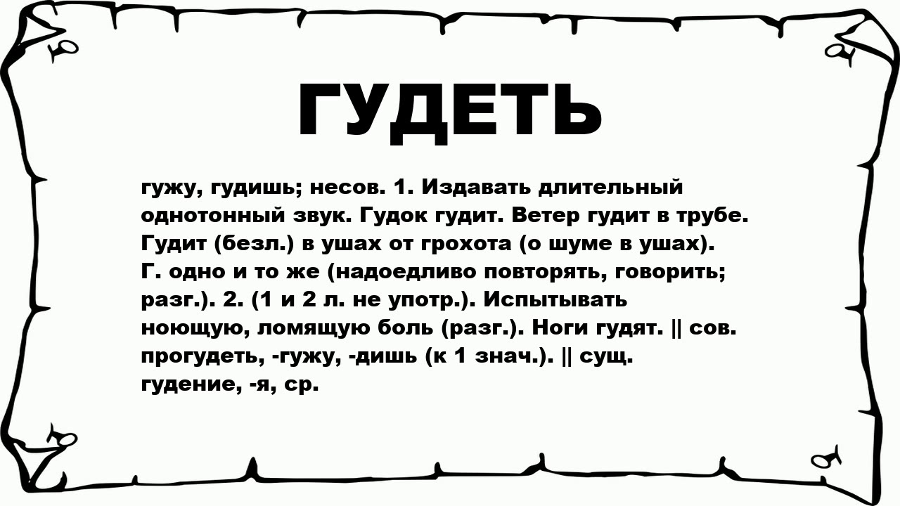 Трыдын что это: Что такое Трейд-ин при покупке автомобиля: что значит, условия Trade-In