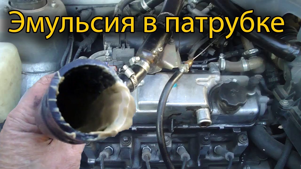 Как избавиться от эмульсии в двигателе зимой: Перевірка браузера, будь ласка, зачекайте...