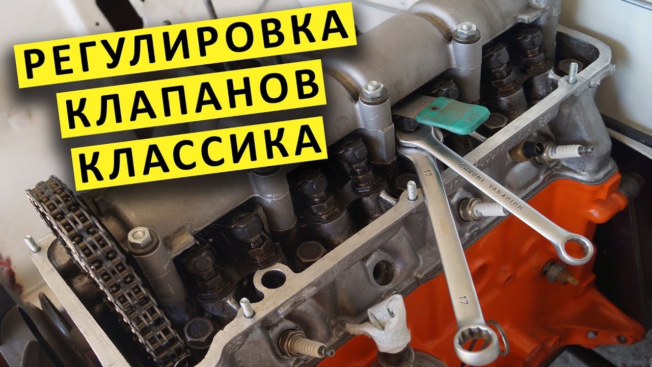 Как понять что нужно регулировать клапана: Как понять что нужно регулировать клапана