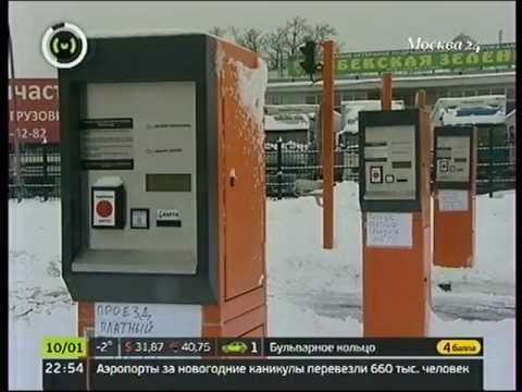 Как пользоваться перехватывающей парковкой у метро аннино: адрес, цены, тарифы, как пользоваться и платить