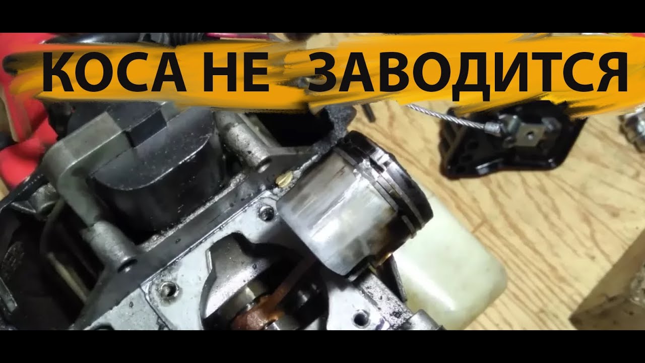 Заклинило двигатель: Страница не найдена -