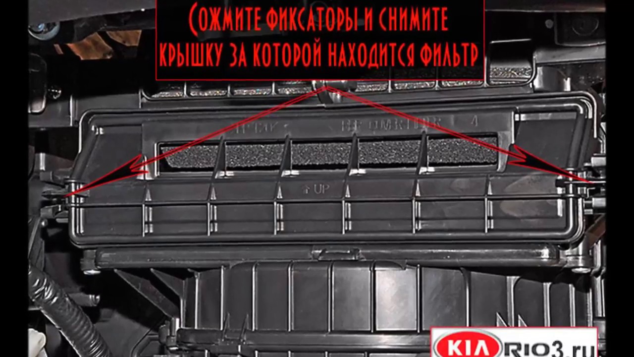 Где находится воздухозаборник: Где расположен воздухозаборник? - Эксплуатация