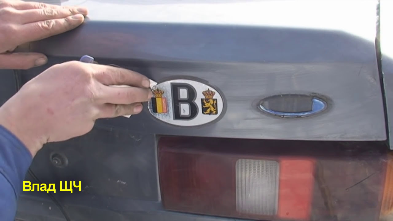 Как снять наклейку с автомобиля: Как удалить наклейку с автомобиля — Авто блог