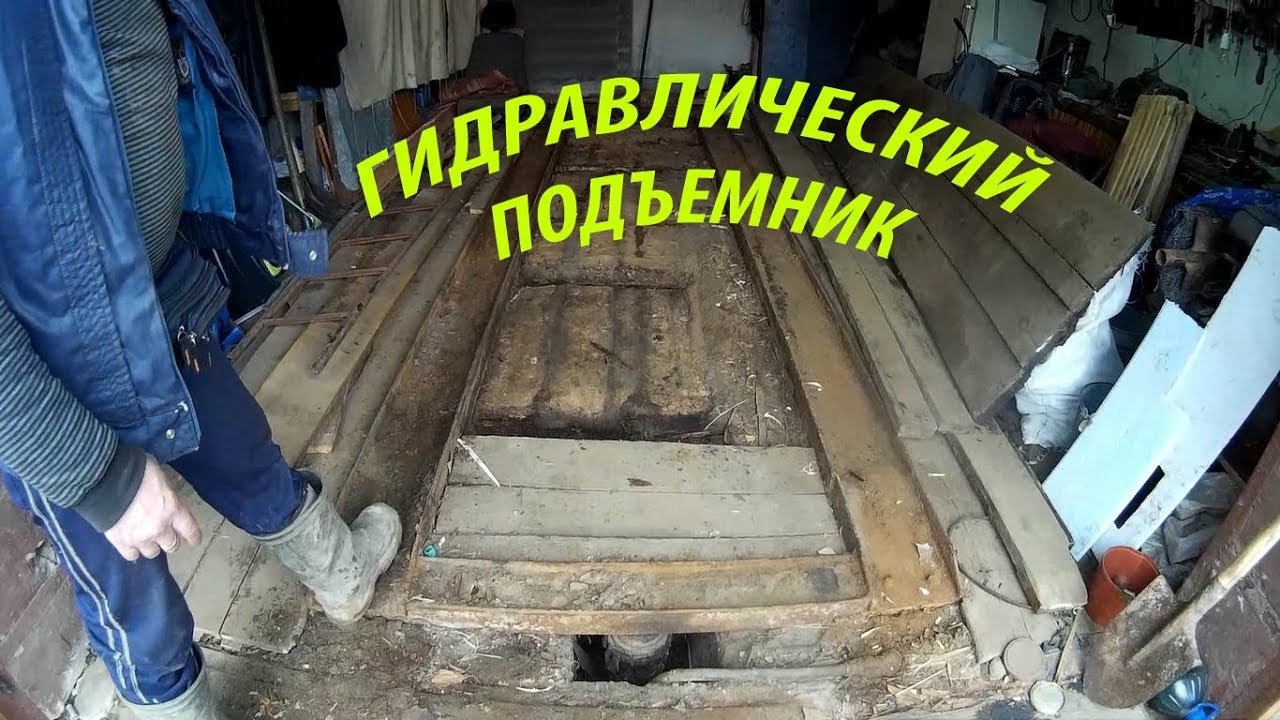 Подъемник в яму гаража: Доступ ограничен: проблема с IP
