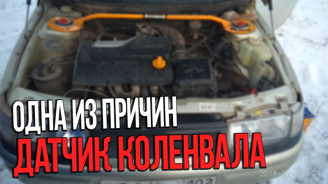 Если не заводится автомобиль возможные причины: что делать если не заводится двигатель автомобиля? Основные причины