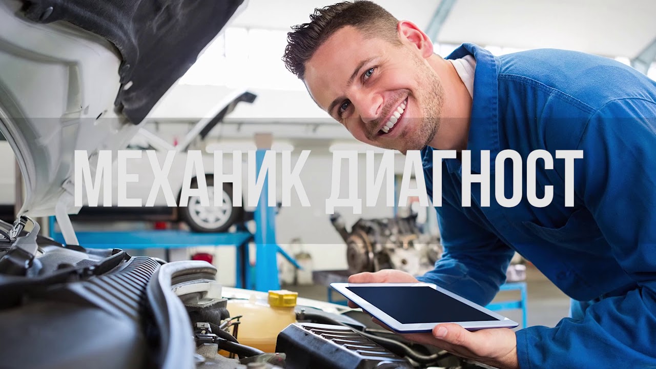 Гарантийное обслуживание автомобилей: когда знать законы не только полезно, но и выгодно — Eurorepar Авто Премиум